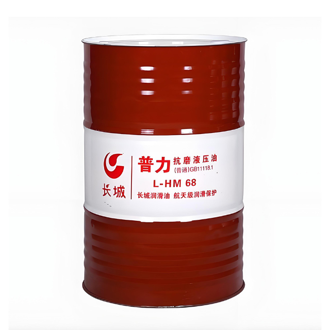 合作长城普力抗磨液压油