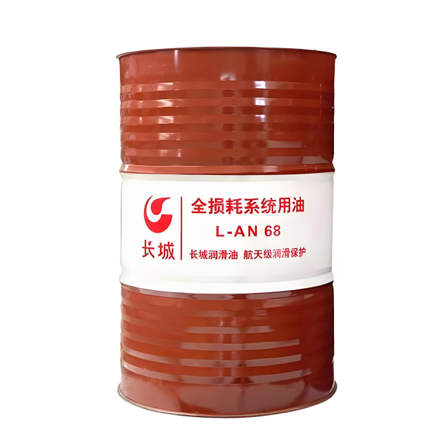 合作长城全损耗系统用油